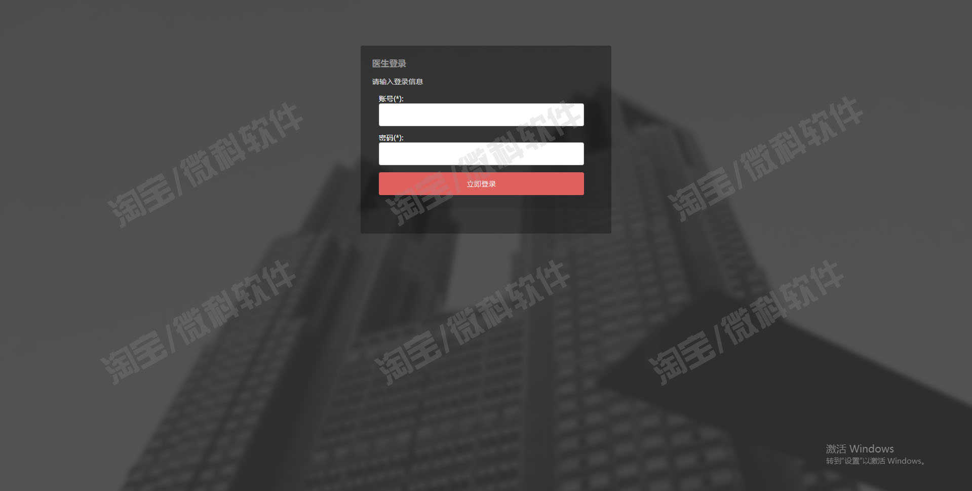 Springboot医院预约挂号管理系统javaweb医生患者科室bs源码mysql