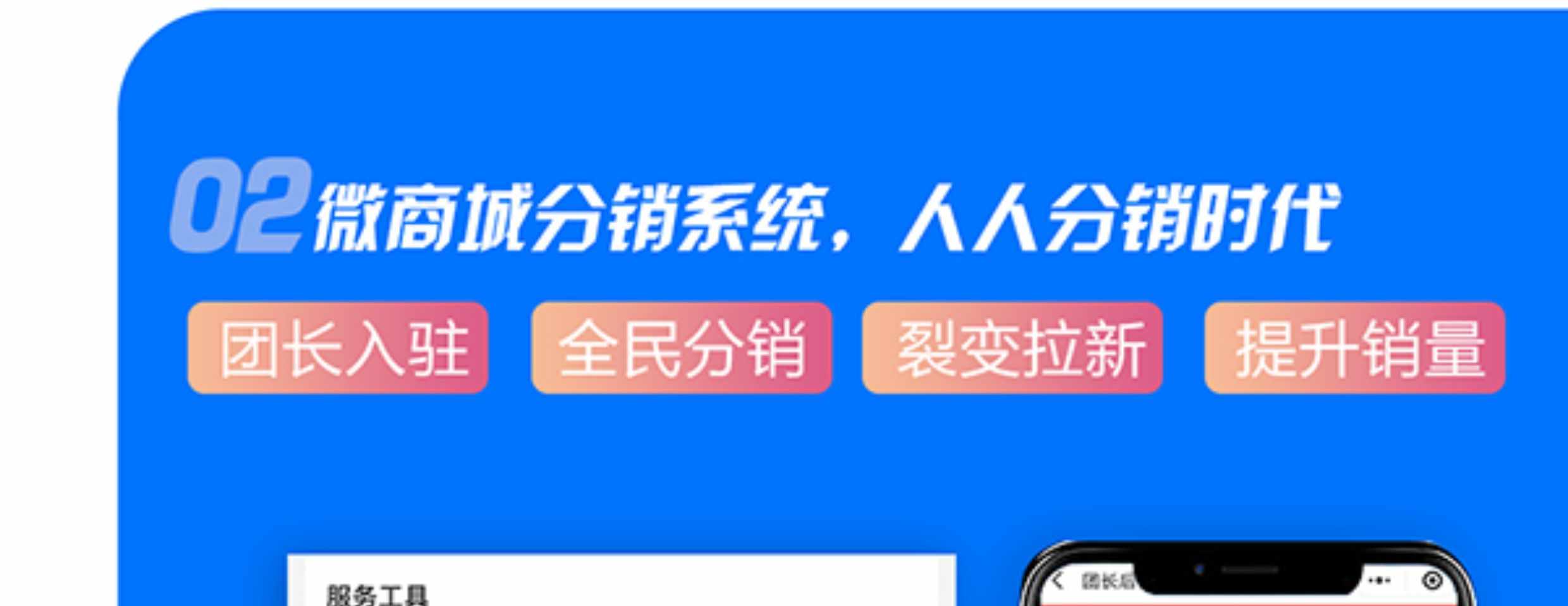 社区团购小程序源码餐饮o2o系统群接龙拼团生鲜配送系统平台app