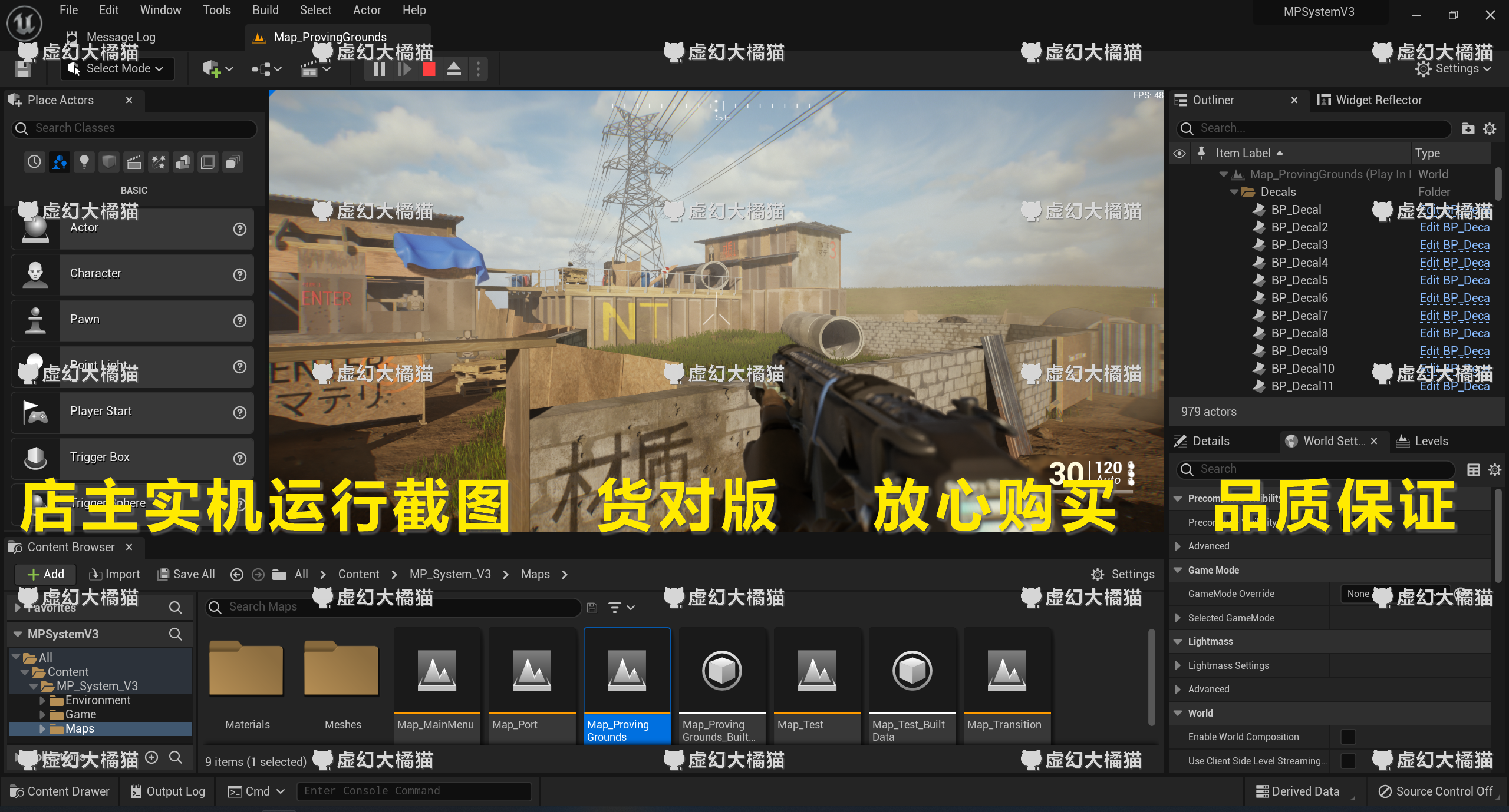 UE5虚幻4 MP System V3 FPS/TPS多人联网射击游戏蓝图工程源码COD