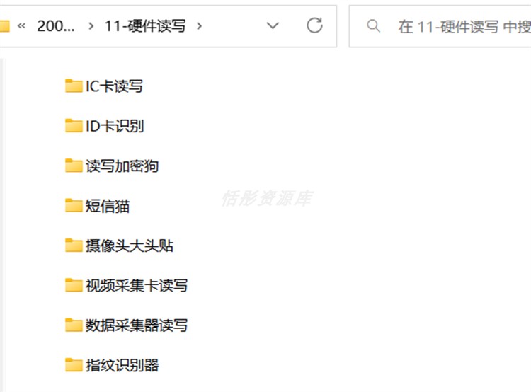 C#源代码合集 控件图像报表网络系统文件数据库硬件读写加解密