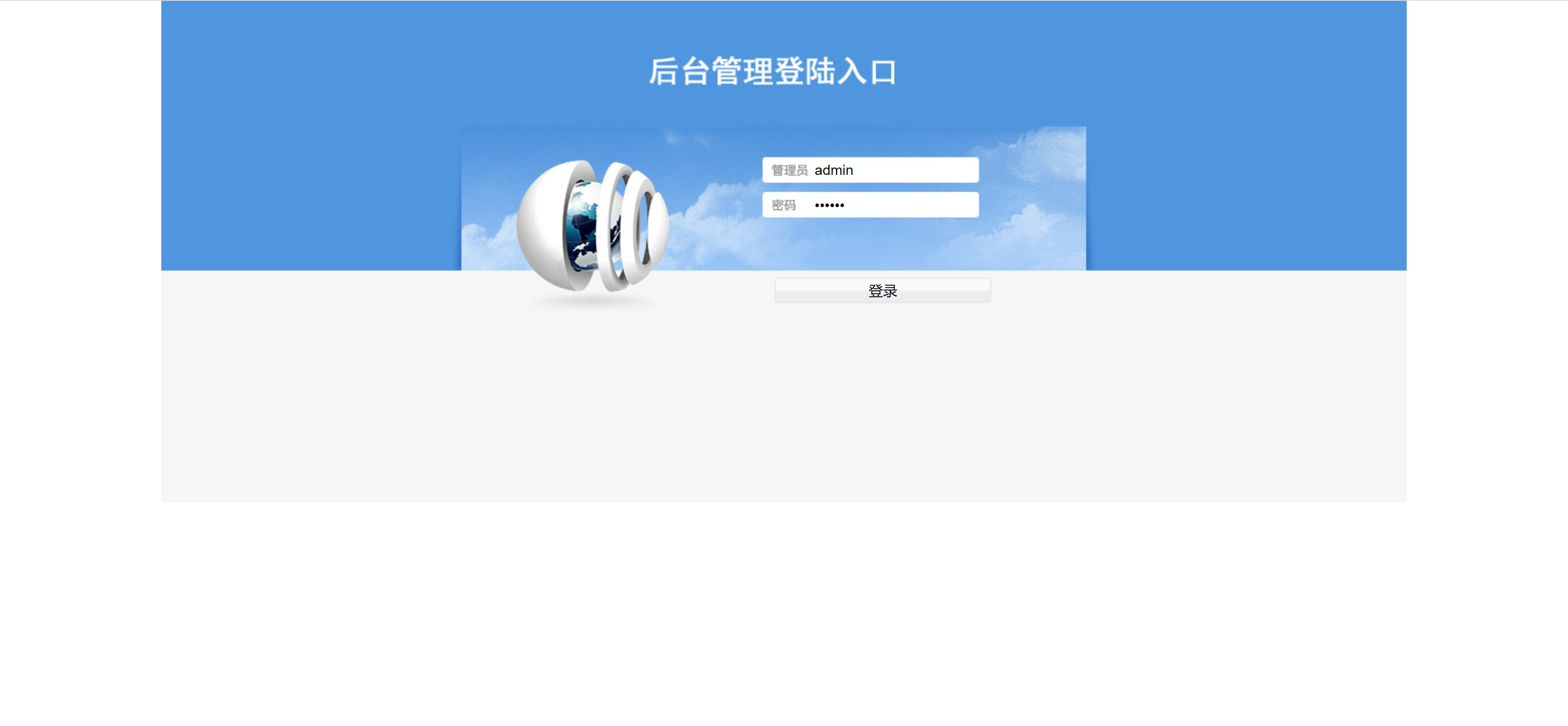 手机商城管理系统Java前后台管理系统数码电脑购物网站web源码ssm