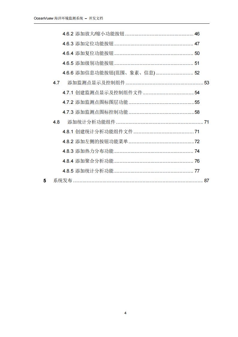 [源代码+开发文档]vue项目源码WebGIS模板Leaflet地理信息系统