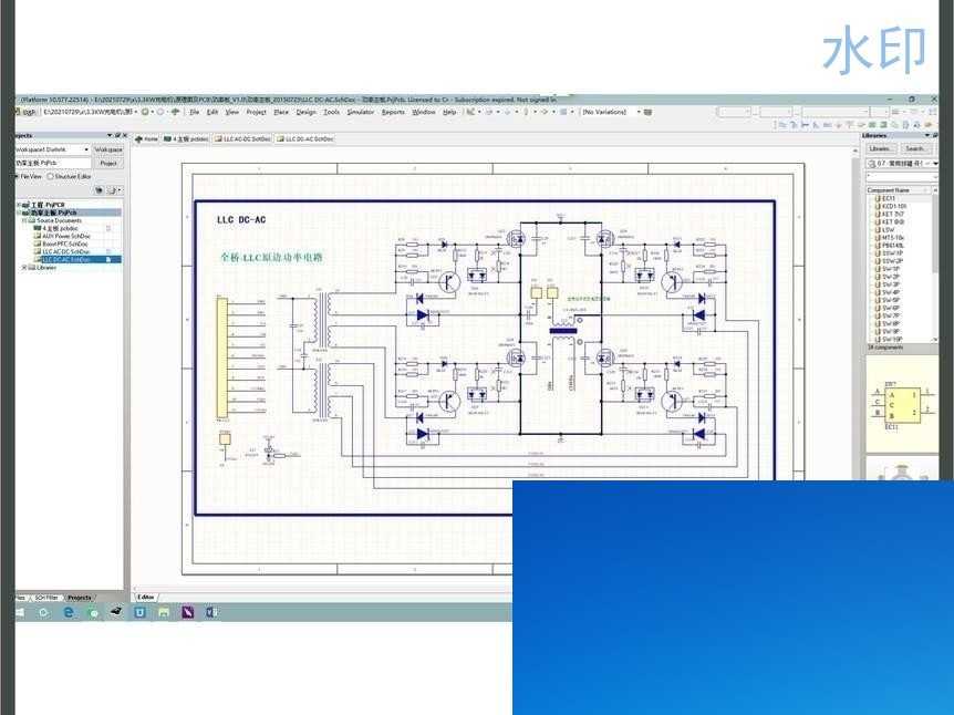 3.3KW充电机   pcb 原理图 源码   全套方案，有PCB(AD格式)