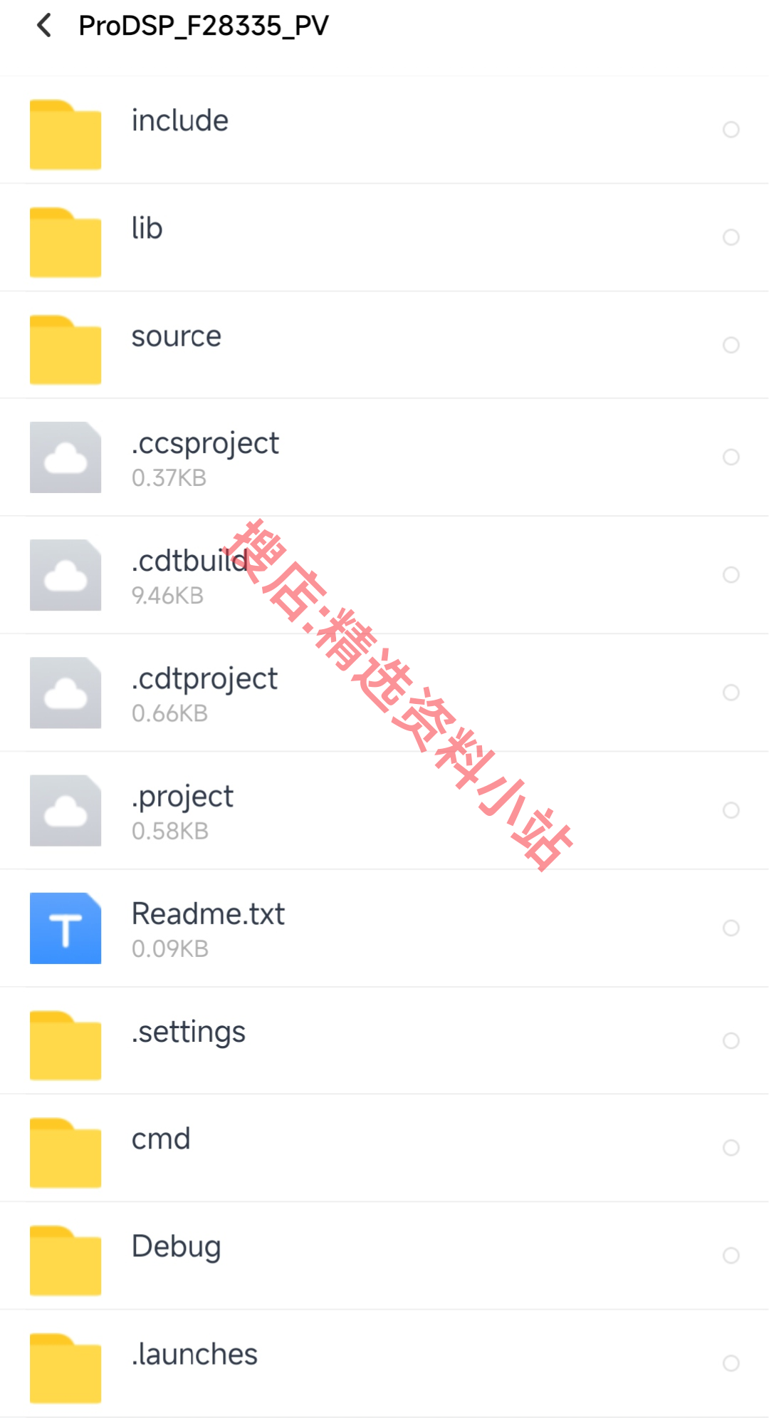 TMS320F28335光伏离并网单相逆变器原理图PCB源码设计方案说明书