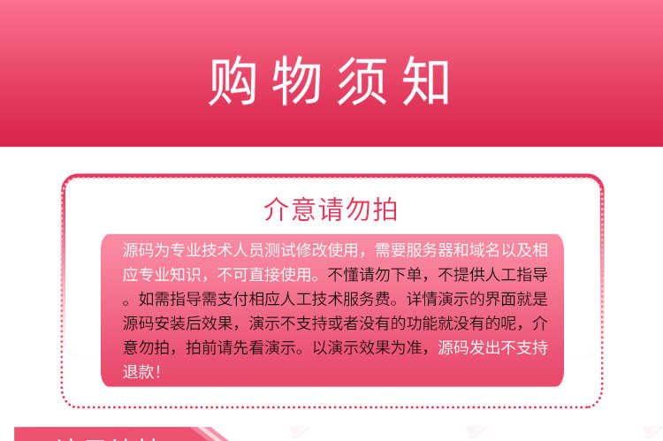 代理证书查询网站 微商申请代理授权管理源码 产品防伪查询系统