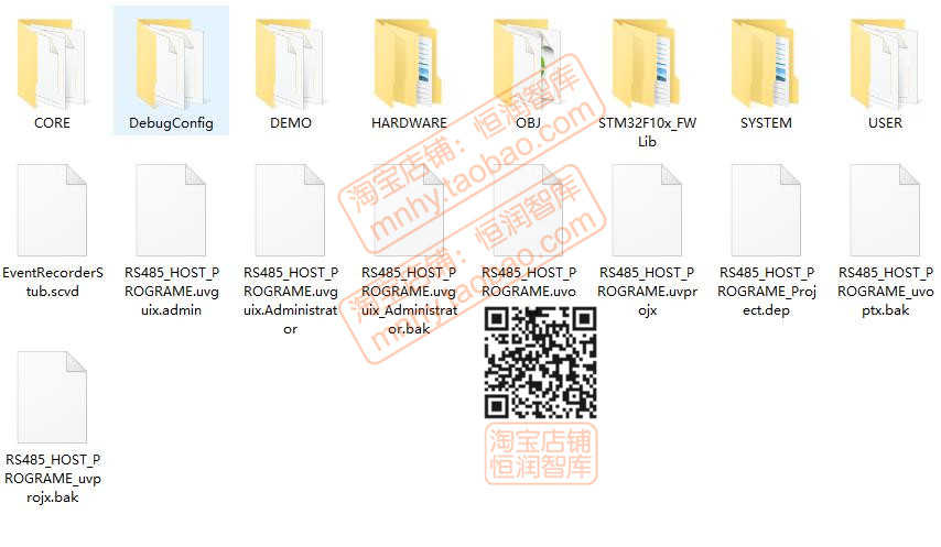 Modbus通信协议RS485源代码主机例程从机STM32源码案例程序F103