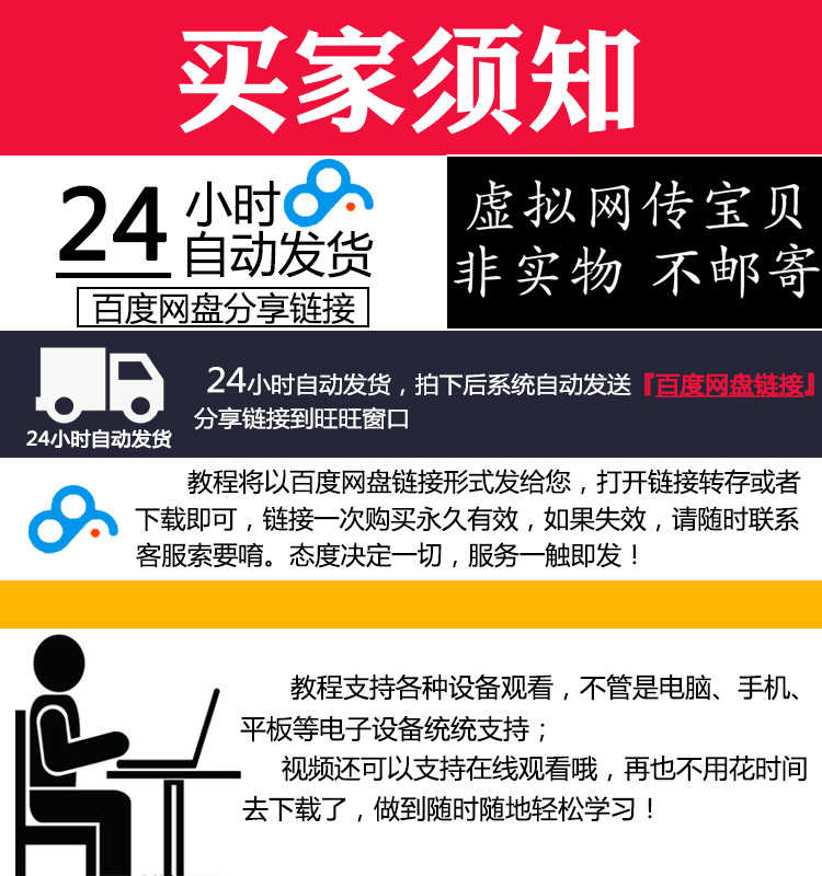 python基础知识项目源码算法练习实例游戏办公word自动化Excel码
