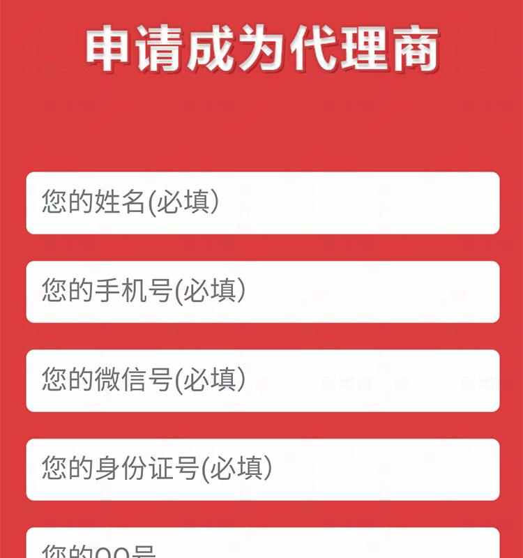 防伪授权农产品溯源二维码软件追溯网站源码防窜货查询系统