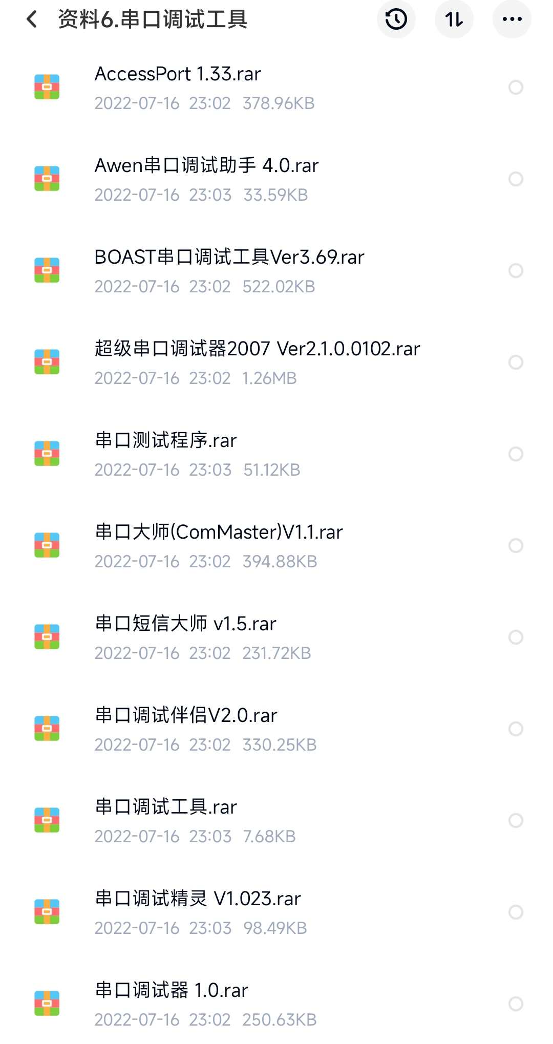 C#NET串口通信实例程序技术资料源码PC单片机PLC例程测控通讯工具