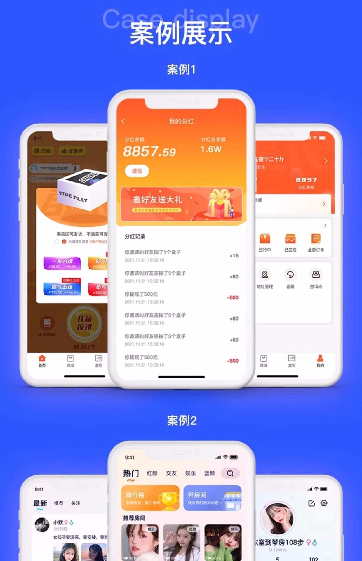 智慧教育指定培训家教暑假工开发答题优惠题库网校报名搭建源码