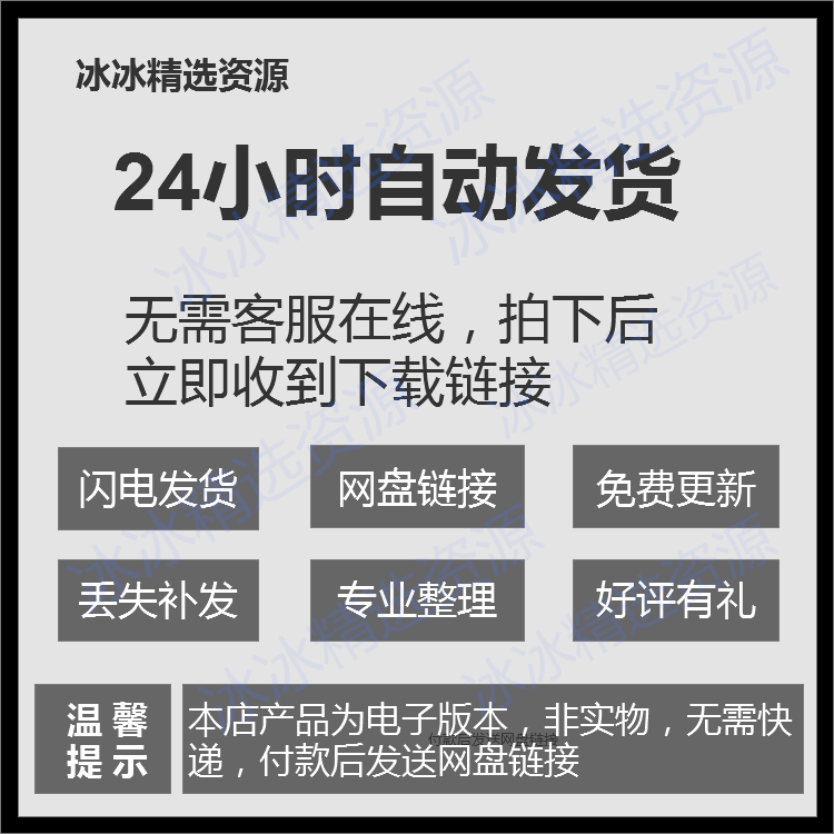 Modbus视频教程通讯通信协议源码开发零基础入门到精通视频教程