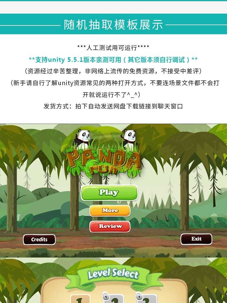 unity2D横版闯关休闲小游戏U3D项目工程源码带素材资源C#脚本作业