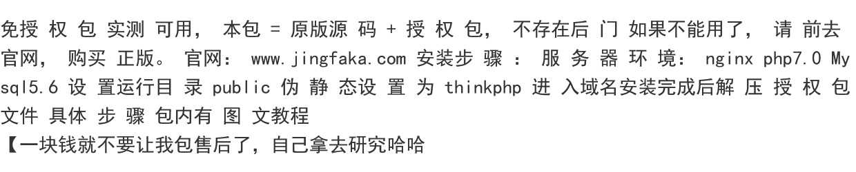 鲸发卡源码学习版本