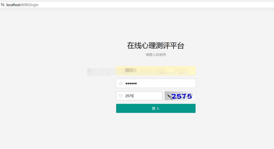 spring boot2开发在线心理咨询管理系统java文章留言心理测评源码