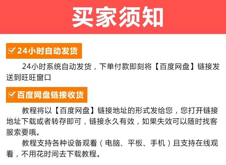 python项目实例源码 算法游戏办公自动化Excel处理word实战源代码