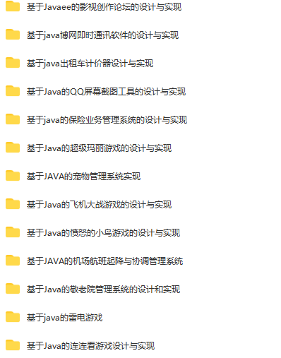 实战视频java web项目程序设计酒店管理系统jsp网站完整源码