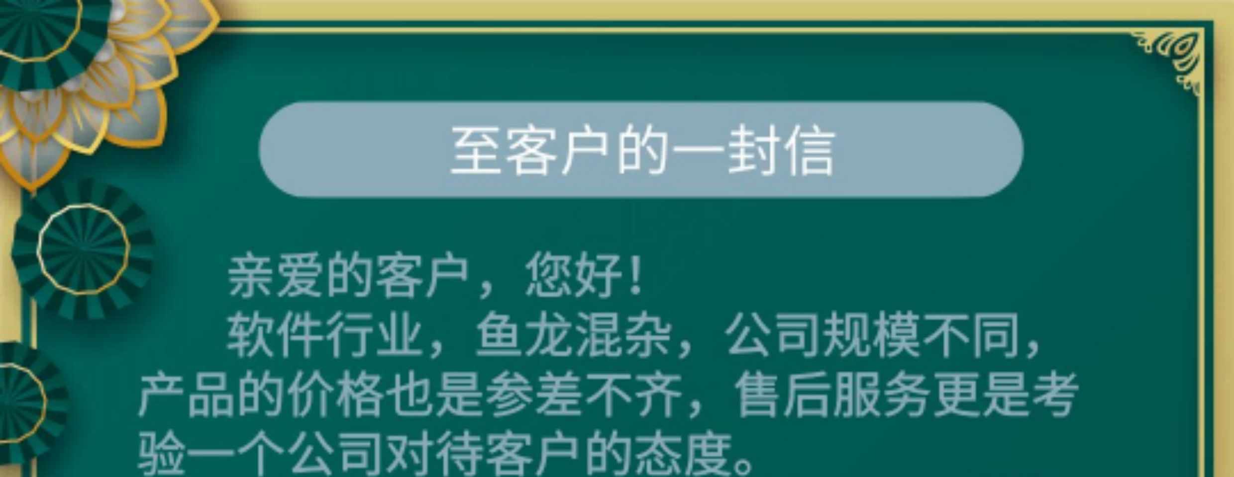 狼人杀剧本杀密室逃脱线上线下门店交互游玩APP小程序开发源码
