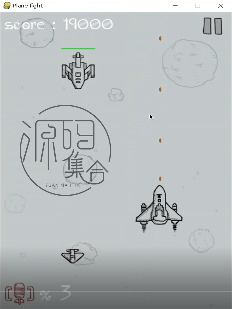 【带注释和素材】Python飞机大战游戏源码完整版可直接运行Pygame