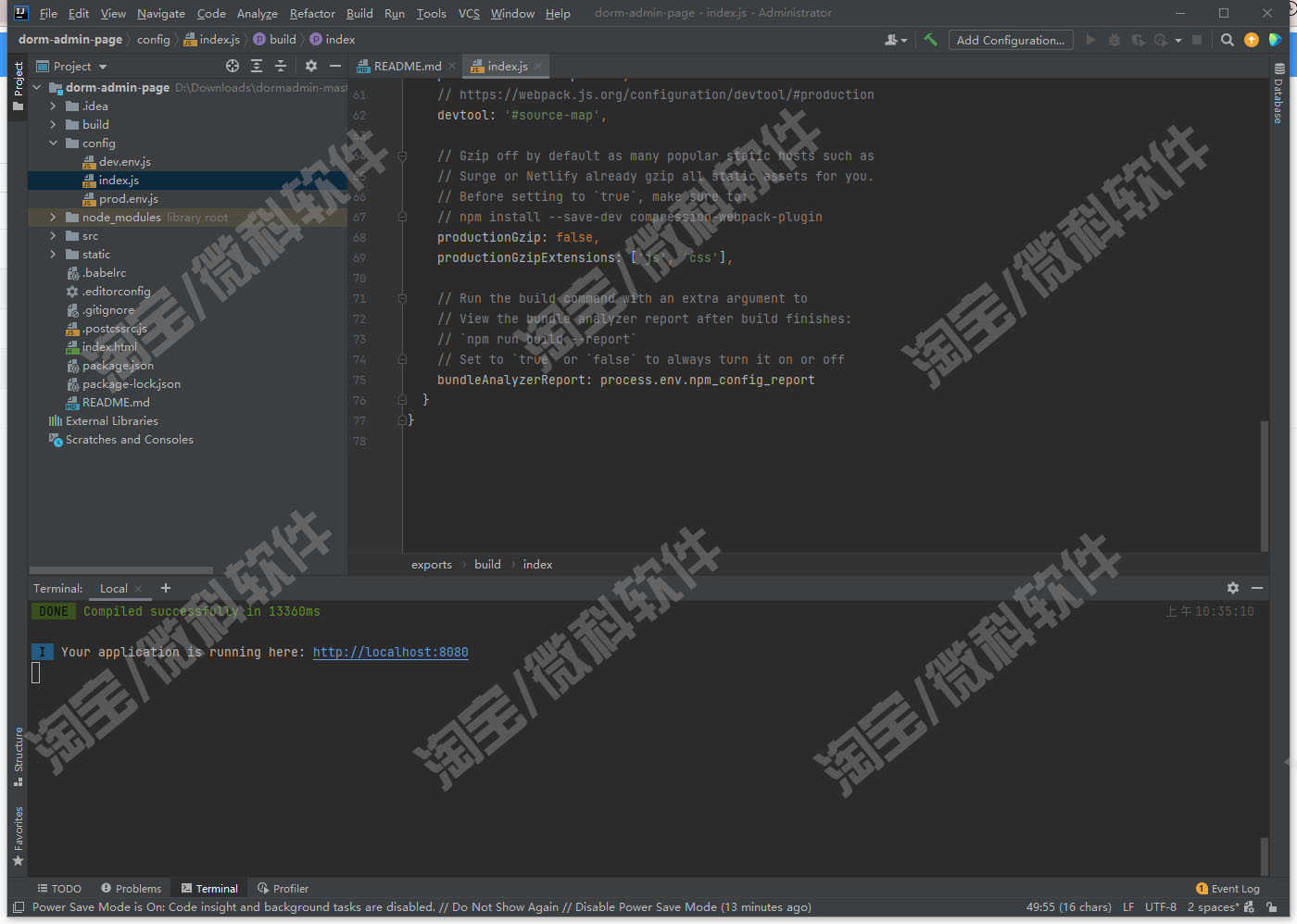 Springboot+Vue宿舍管理系统java学生公寓寝室管理员jsp源码mysql