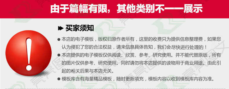 小程序视频教程小程序源码开发制作工具基础精通实战应用