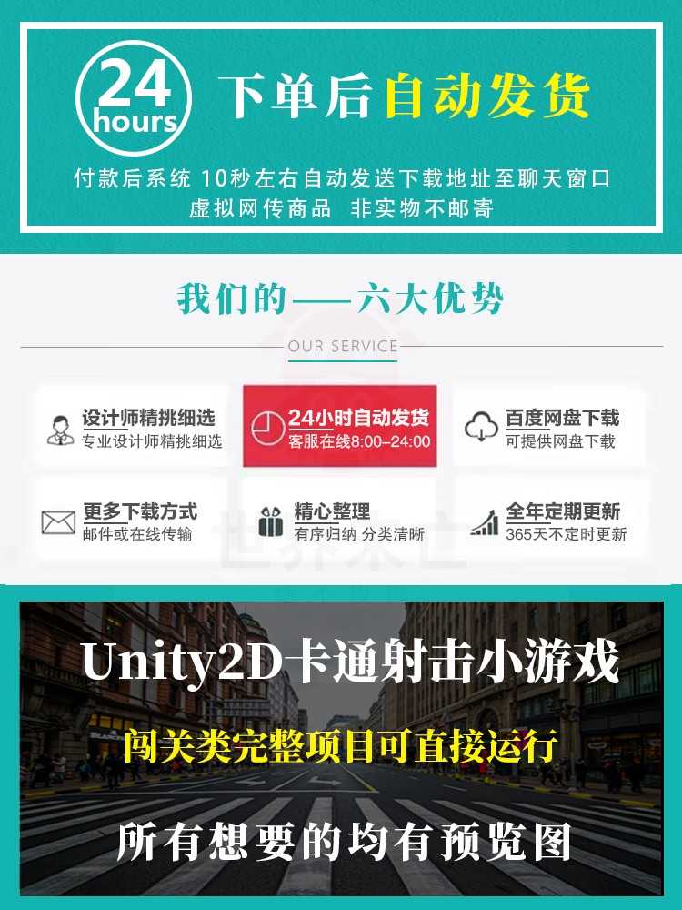 Unity3D源码2D横版冒险卡通射击小游戏闯关完整项目包U3D素材资源