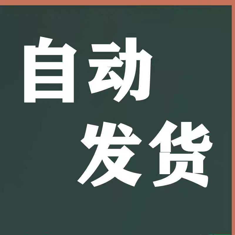 微信小程序开发制作视频教程源码16500+套打包微信商城小游戏模板