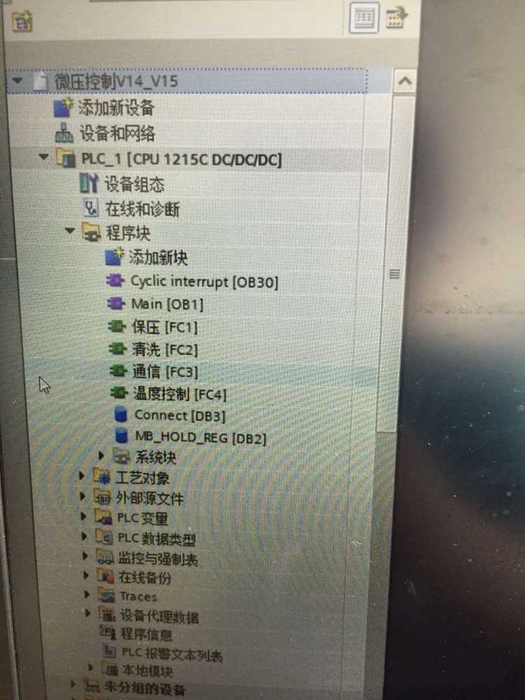 C#上位机PLC s7-1200winform上位机项目案例源码程序资料