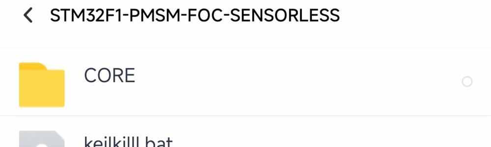 同步电机FPGA控制源码(verilog+nios2)smo simulink仿真算法