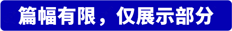 Modbus视频教程通讯通信协议源码串口开发工控零基础自学培训资料