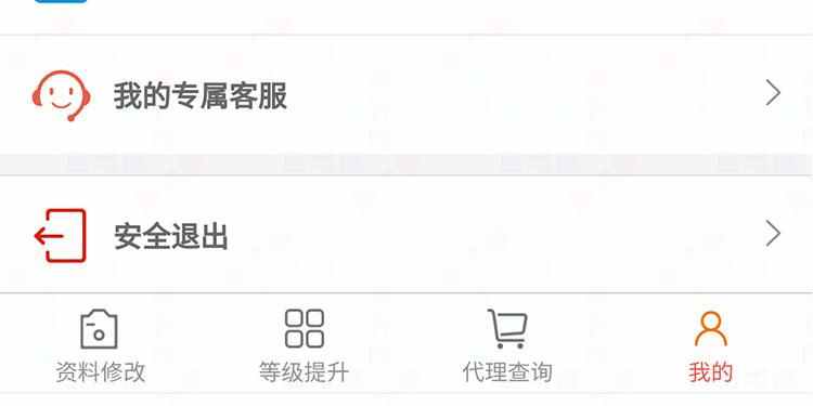 防伪授权农产品溯源二维码软件追溯网站源码防窜货查询系统