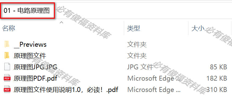 单片机水位液位自动控制系统设计Proteus仿真源码设计报告原理图