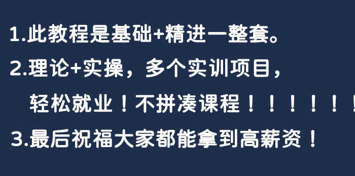 c语言c++教程视频2022编程软件项目开发c#源码分析零基础教学课程