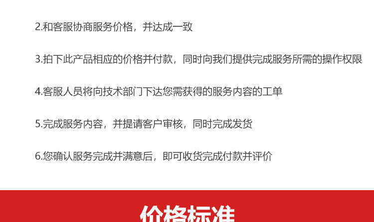 帝国PageAdmin织梦易优PHPCMS米拓凡科云优网站网页修改