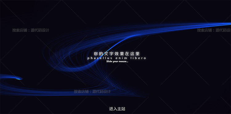JS特效 canvas超炫 canvas动态背景动画 HTML特效 three