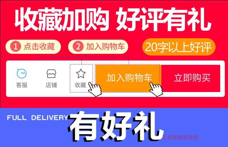 青少年Python编程信息技术与数学物理化学科结合课件视频源码课程