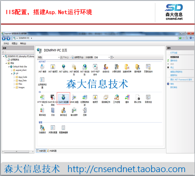 CentOS系统配置Asp.NetCore源码搭建腾讯云服务器C#运维MVC调试
