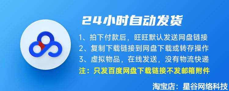 D3.js数据可视化基础入门到实战相关视频教程带源码