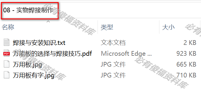 单片机水位液位自动控制系统设计Proteus仿真源码设计报告原理图