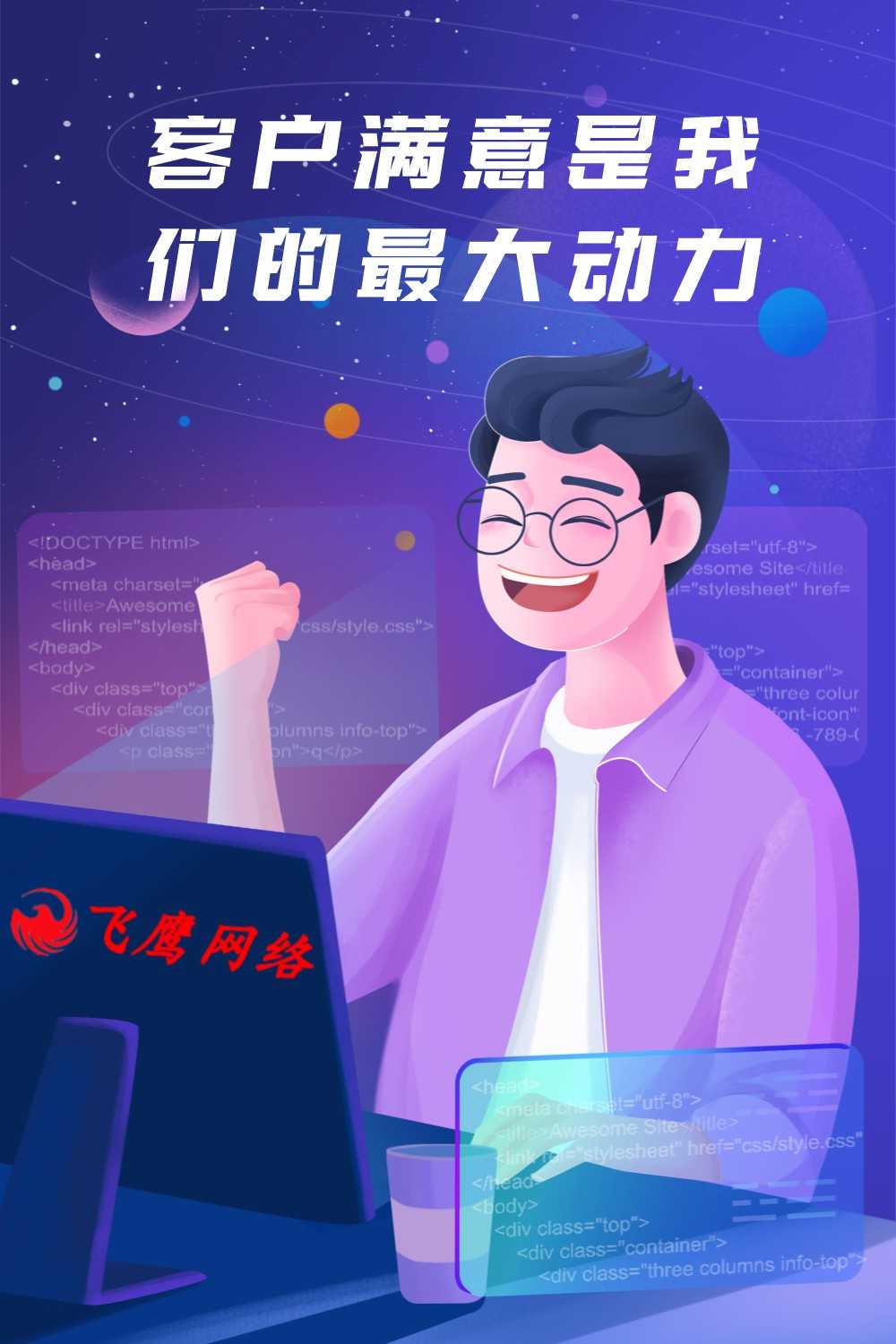 微信小程序商城开发配置部署分销拼团多端营销diy装修复登录接口