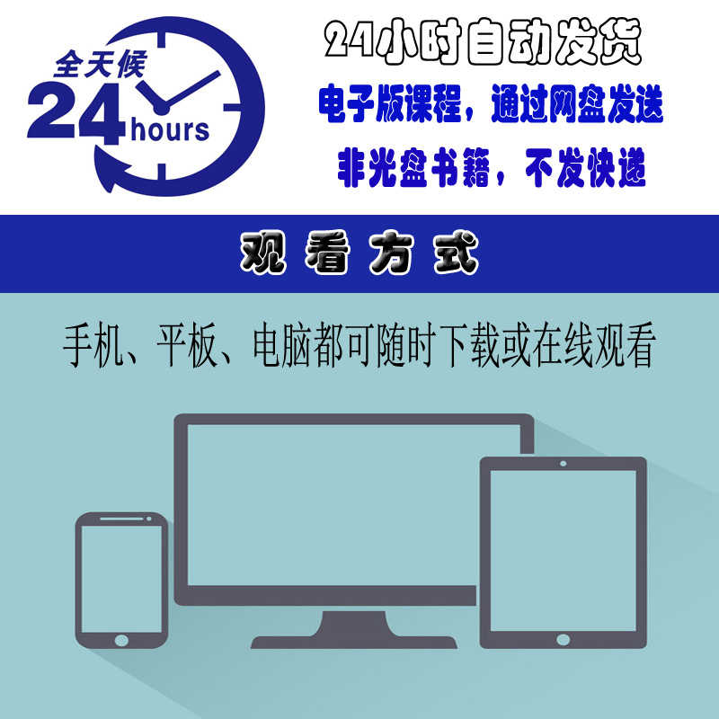 libevent C++网络编程线程池HTTP TCP_74讲带源码