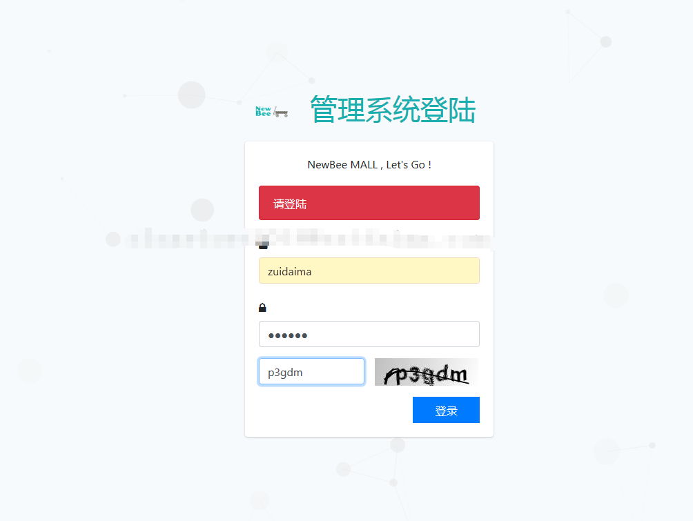 SpringBoot网上商城管理系统java电子数码商品订单jsp源代码mysql