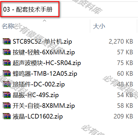 单片机水位液位自动控制系统设计Proteus仿真源码设计报告原理图