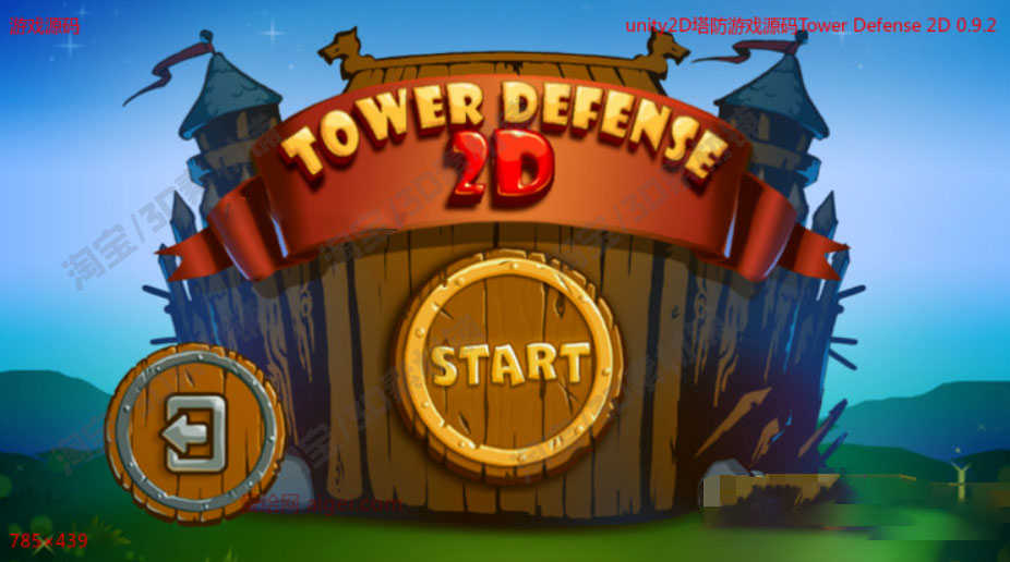 Unity2d 简单塔防游戏源码 完整项目素材源文件 U3D模板资源