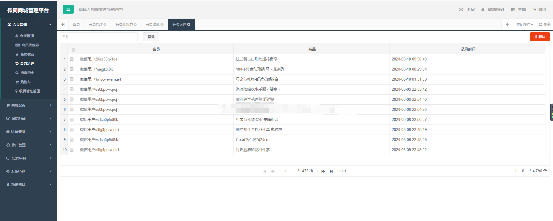 ssm微信小程序商城java综合后台管理系统分销代理做模板开发源码
