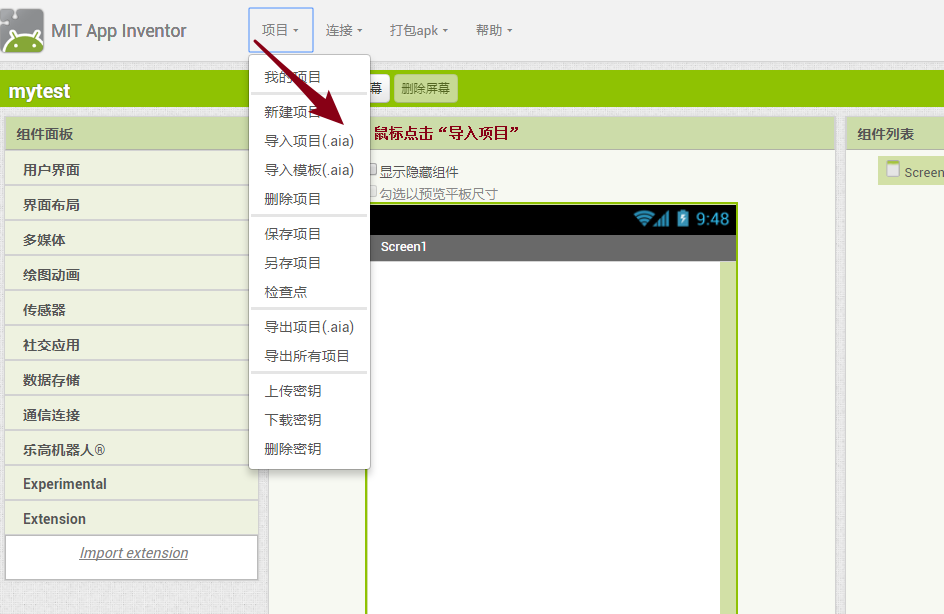 Appinventor2.0安卓图形化作品集40个练手小作品项目源码aia文件