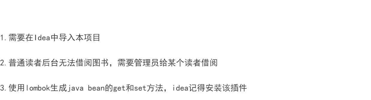 java web图书管理系统jsp用户管理图书借还系统mysql书籍管理源码