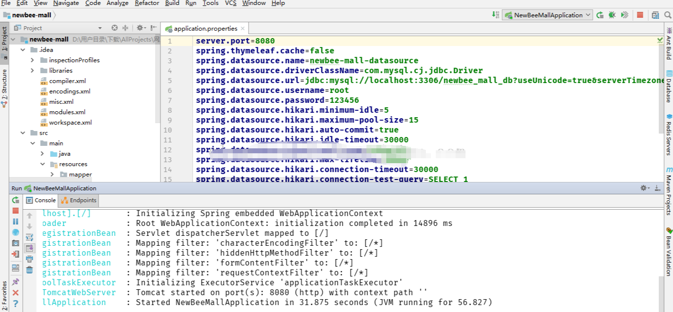 SpringBoot网上商城管理系统java电子数码商品订单jsp源代码mysql