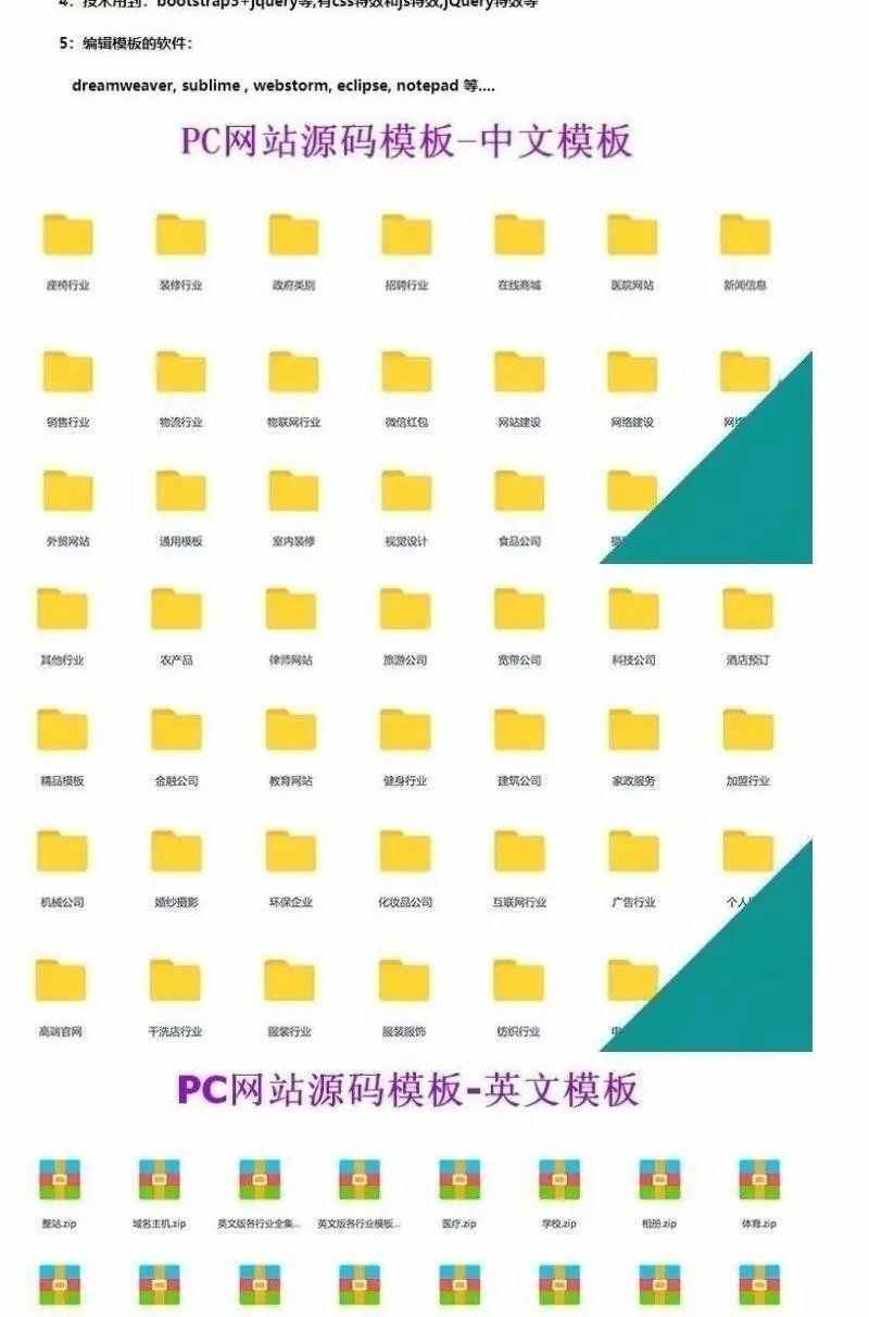 HTML5+CSS3网页设计源代码H5响应式国外前端模板手机商城建设