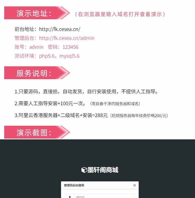 卡盟主站分站搭建源码 云商城自助下单 自动发货发卡销售网站系统