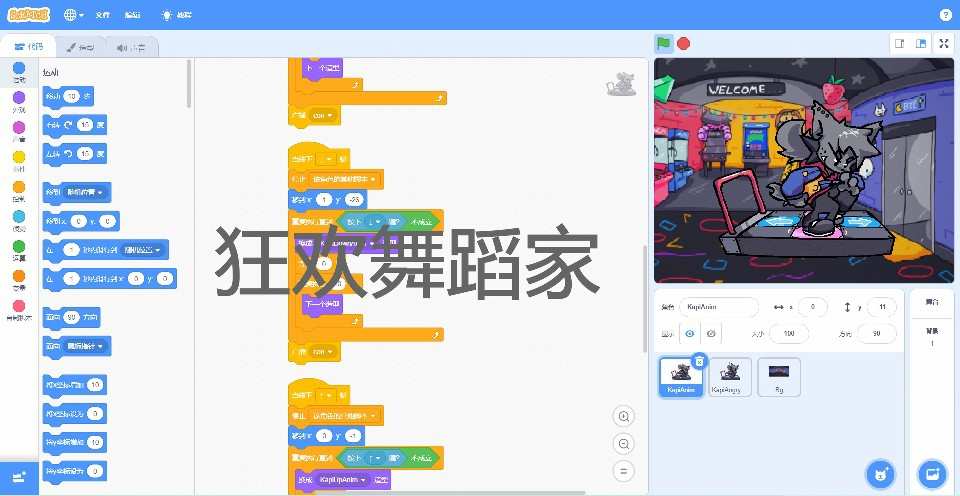 scratch小游戏编程源代码作品模板少儿初中算法学习练习案例素材